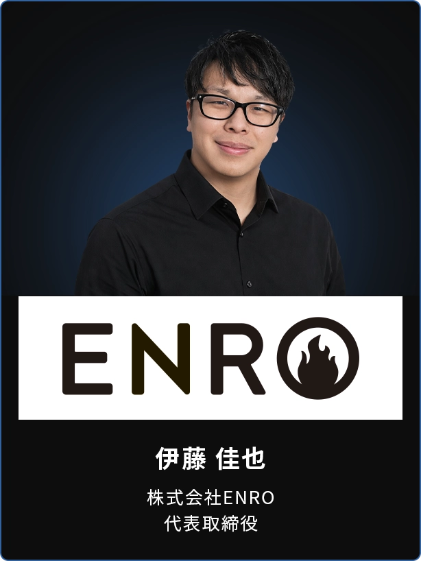 伊藤 佳也